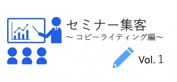 キャッチコピーは、コンテンツの種類（傾向）によって、構成が変わります。