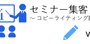 ２．現状について、解説を致します。現状の目的は、次の３．問題提起のフリです。