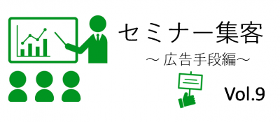 封筒DMを実施する際の最大の障害は、 なかなか【開封されない】です。