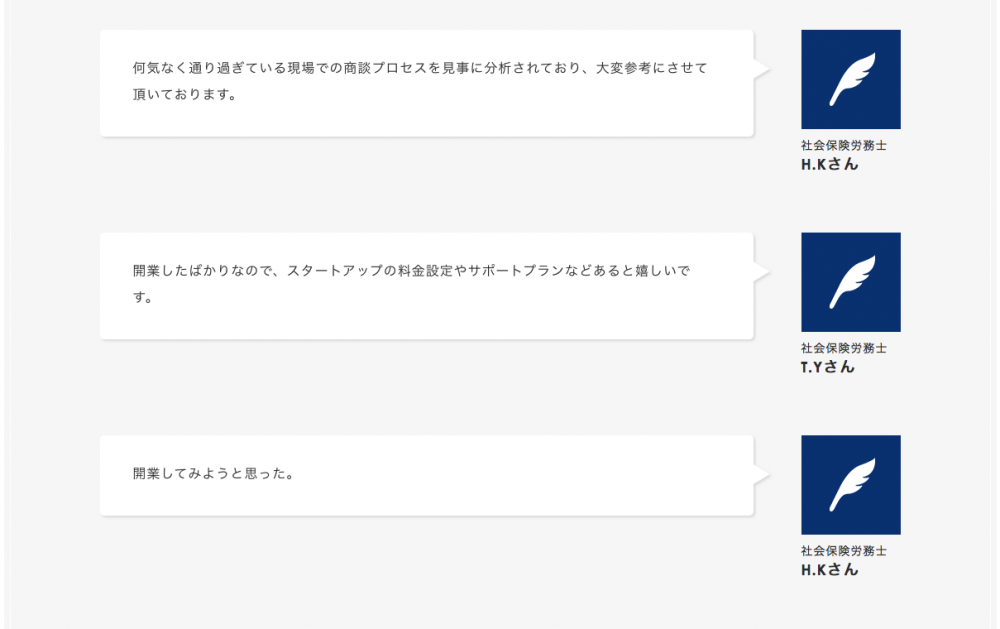 スクリーンショット 2018-03-12 14.10.31