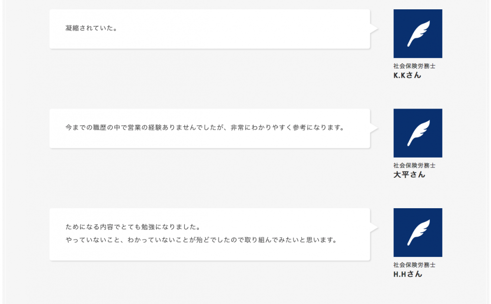 スクリーンショット 2018-03-12 14.11.04