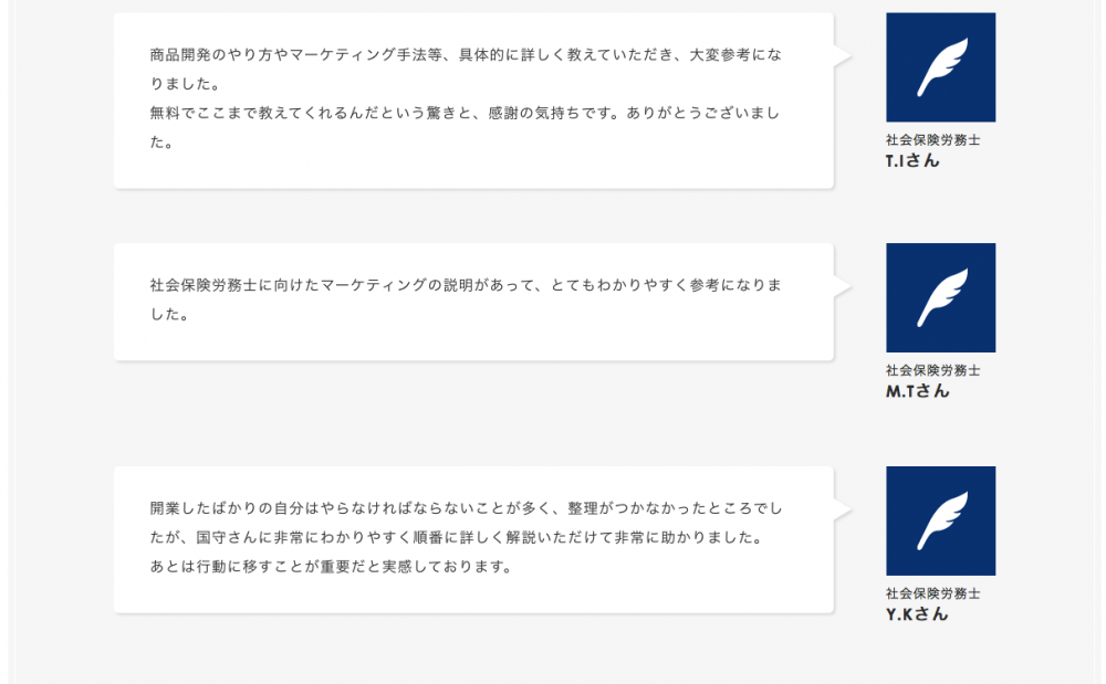 スクリーンショット 2018-03-12 14.11.15