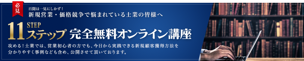bnr_step_pc