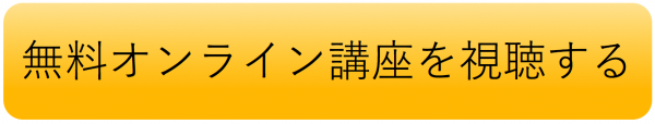 スクリーンショット 2018-03-12 14.52.45