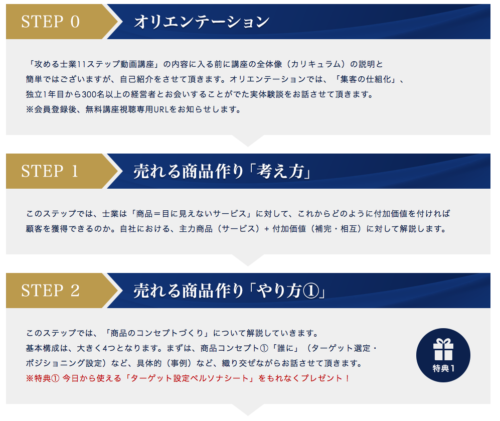 スクリーンショット 2018-03-12 15.04.57