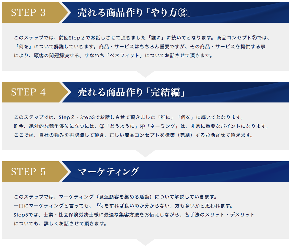 スクリーンショット 2018-03-12 15.05.04