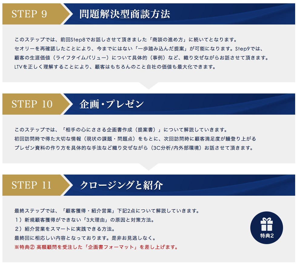 スクリーンショット 2018-03-12 15.05.20
